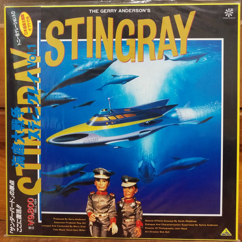 Stingray Vol.1 Japan LD Laserdisc BELL-524