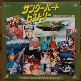 Thunderbird History Japan LD Laserdisc BEAL-334