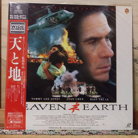 Heaven and Earth Japan LD Laserdisc NJWL-12983
