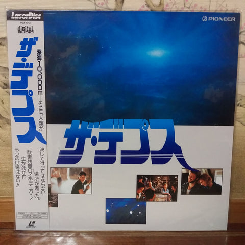 Deep Star Six Japan LD Laserdisc PILF-1012