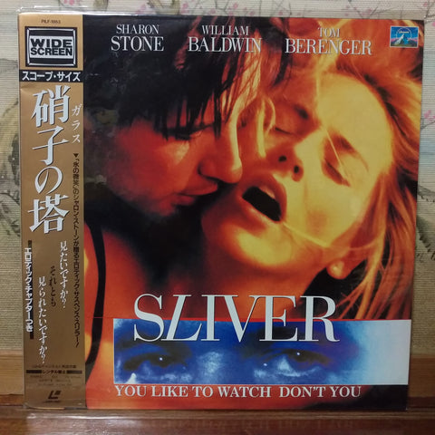 Sliver Japan LD Laserdisc PILF-1863 Widescreen