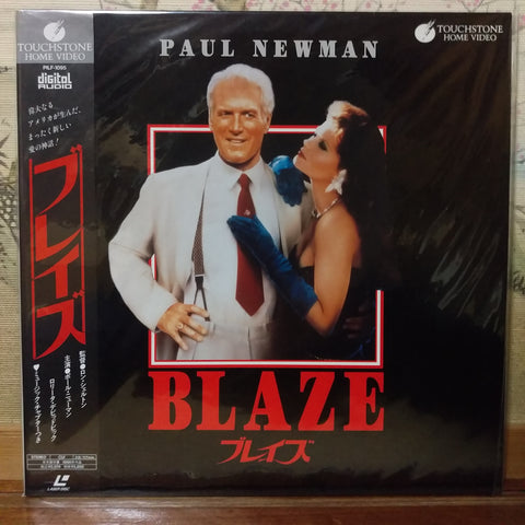 Blaze Japan LD Laserdisc PILF-1095