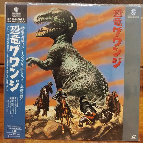 Valley of Gwangi Japan LD Laserdisc NJEL-11385