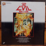 Fear No Evil Japan LD Laserdisc EHL-1021