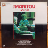 The Manitou Japan LD Laserdisc EHL-1016