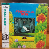 Canadian Animation Vol 1 Paradise / The Metamorphosis of Mr. Samsa Japan LD Laserdisc SF128-1291