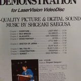 Demonstration for LaserVision VideoDisc Japan LD Laserdisc LVAP-1014