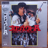 Project A Japan LD Laserdisc PCLP-00365