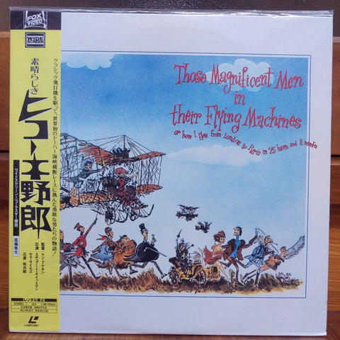 Those Magnificent Men in Their Flying Machines Japan LD Laserdisc PILF-2061