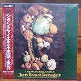 The Wonderland of Jan Svankmajer Japan LD Laserdisc PILA-1154