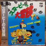 Snoopy Come Home Japan LD Laserdisc SF078-1378