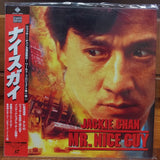 Mr. Nice Guy Japan LD Laserdisc TWLD-1001