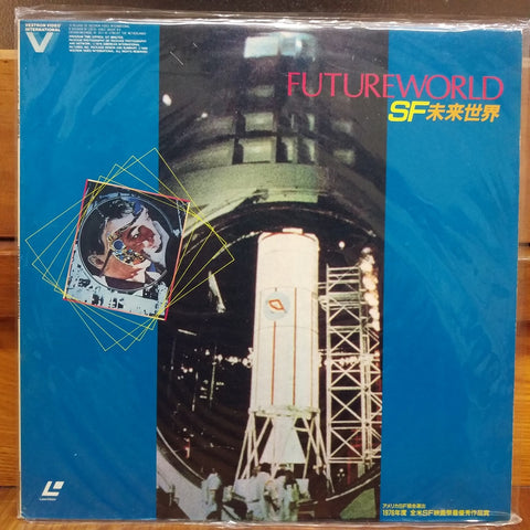 Futureworld Japan LD Laserdisc G88F5335