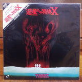 The Thing Japan LD Laserdisc SF078-0061