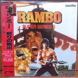 Rambo Super Series II Japan LD Laserdisc SF050-1559