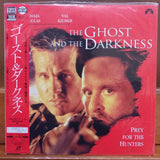 Ghost and the Darkness Japan LD Laserdisc PILF-2530