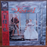 King and I Japan LD Laserdisc PILF-1331