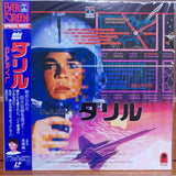 D.A.R.Y.L. Japan LD Laserdisc PILF-1075 DARYL