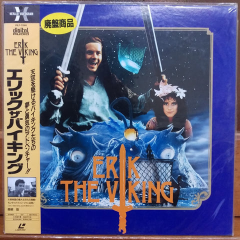 Erik the Viking Japan LD Laserdisc PILF-7046