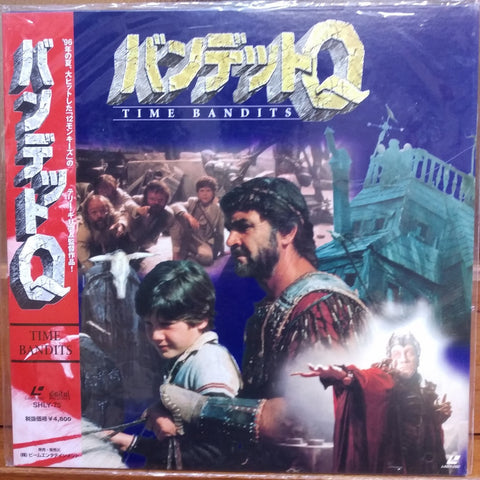 Time Bandits Japan LD Laserdisc SHLY-75