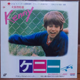 Kenny the Kid Brother Japan LD Laserdisc BELL-176