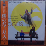 Bogus Japan LD Laserdisc PILF-2399