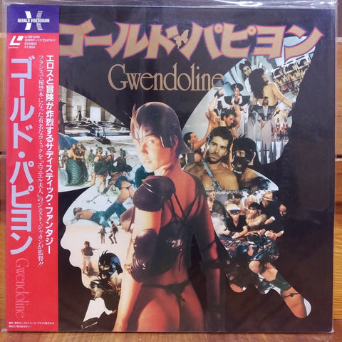 Gwendoline Japan LD Laserdisc G78F5010