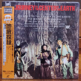 Journey to the Center of the Earth Japan LD Laserdisc PILF-1958