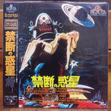 Forbidden Planet Japan LD Laserdisc NJL-52321