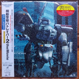 Patlabor 2 the Movie Japan LD Laserdisc BELL-1311