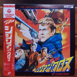 The Executor (Sicilian Cross) Japan LD Laserdisc 88C59-6214