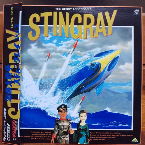 Stingray Vol.2 Japan LD Laserdisc BELL-537
