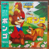 Bongo Japan LD Laserdisc PILA-1063