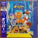 Oliver & Company Japan LD Laserdisc PILA-1458