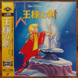 Sword in the Stone Japan LD Laserdisc PILA-1319