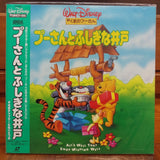 New Adventures of Winnie the Pooh Japan LD Laserdisc PILA-1120