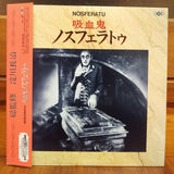 Nosferatu Japan LD Laserdisc IVCL-1032S