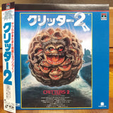 Critters 2 Japan LD Laserdisc SF047-5357