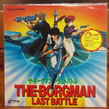 Borgman Last Battle Japan LD Laserdisc TLL-2143