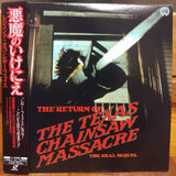 The Return of the Texas Chainsaw Massacre Japan LD Laserdisc PILF-7334