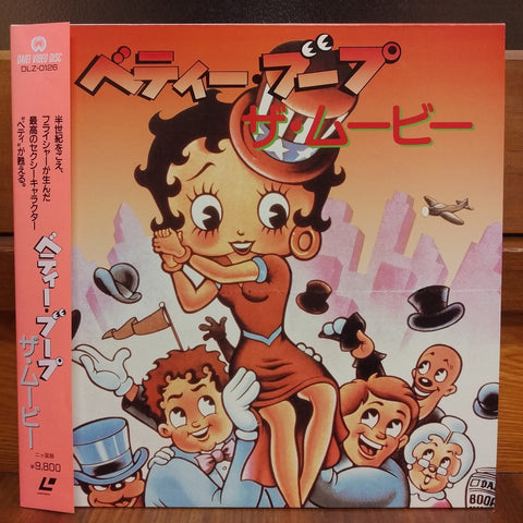 Betty Boop the Movie Japan LD Laserdisc DLZ-0126