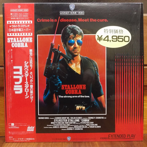 Cobra Japan LD Laserdisc NJL-11594 Sylvester Stallone