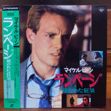 Rampage Japan LD Laserdisc PILF-1043