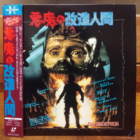 The Vindicator Japan LD Laserdisc SF078-5197