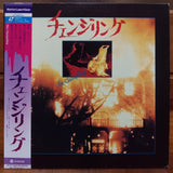 The Changeling Japan LD Laserdisc G98F5368