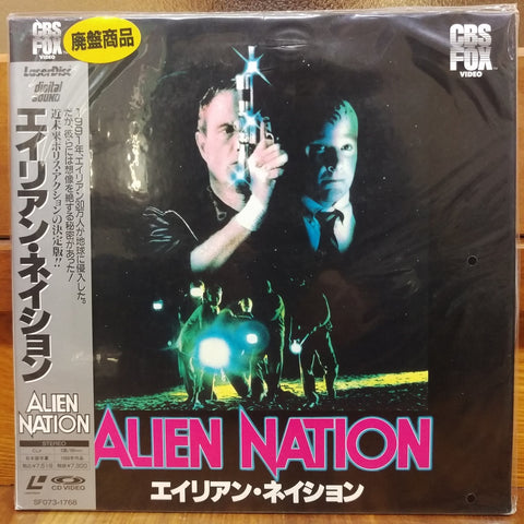 Alien Nation Japan LD Laserdisc SF073-1768