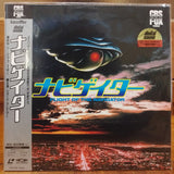 Flight of the Navigator Japan LD Laserdisc SF078-1448