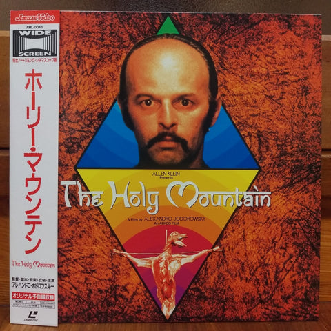 The Holy Mountain Japan LD Laserdisc AML-0046 Alexandro Jodorowsky