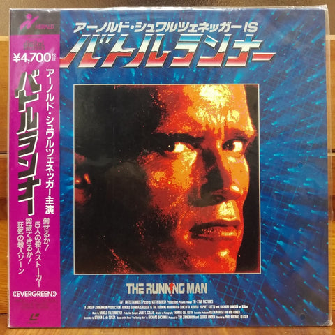 The Running Man Japan LD Laserdisc PILF-7156