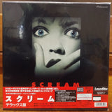 Scream Deluxe Edition Japan LD-BOX Laserdisc PILF-2674